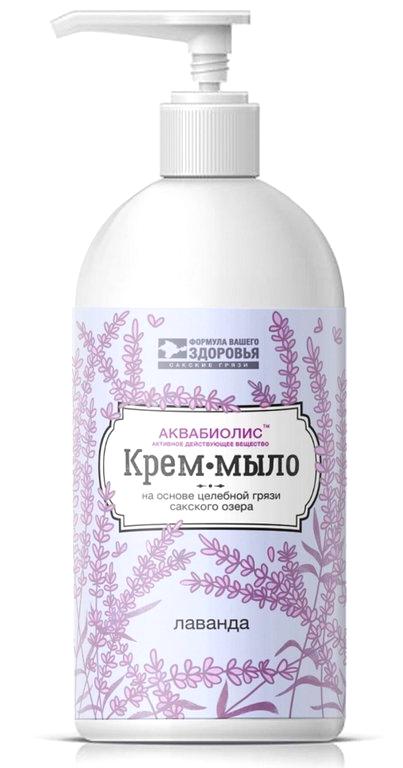 Изображение №13 компании Мир Косметики Крыма