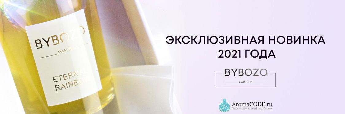 Изображение №10 компании Aromacode.ru