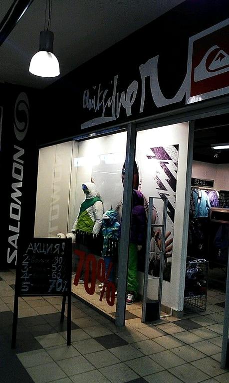 Изображение №4 компании Quiksilver