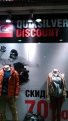 Изображение №4 компании Quiksilver