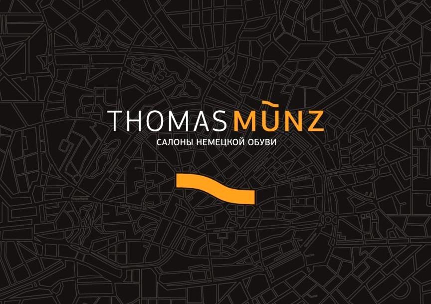 Изображение №6 компании Thomas Munz