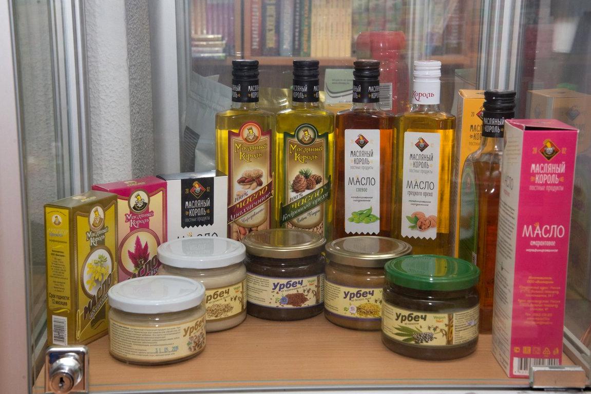 Изображение №17 компании Ayurveda-Shop.ru