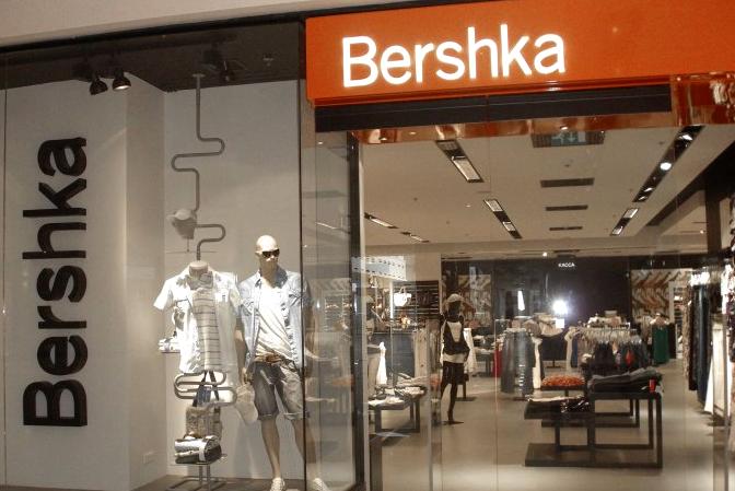 Изображение №20 компании Bershka