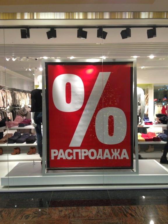 Изображение №5 компании Bershka