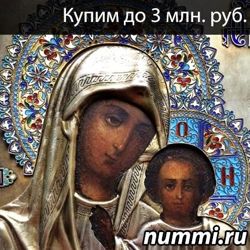 Изображение №1 компании Nummi.ru