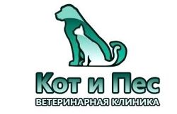 Изображение №2 компании Кот и Пес