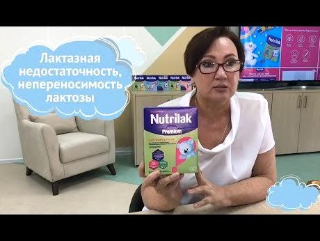 Изображение №8 компании Nutrilak