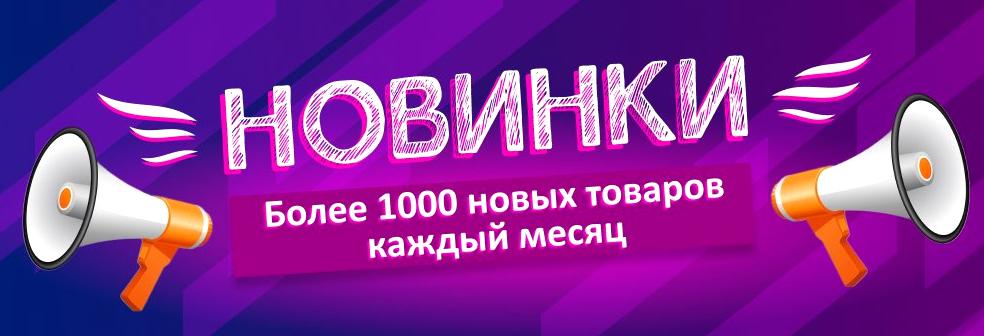 Изображение №10 компании Санинвест