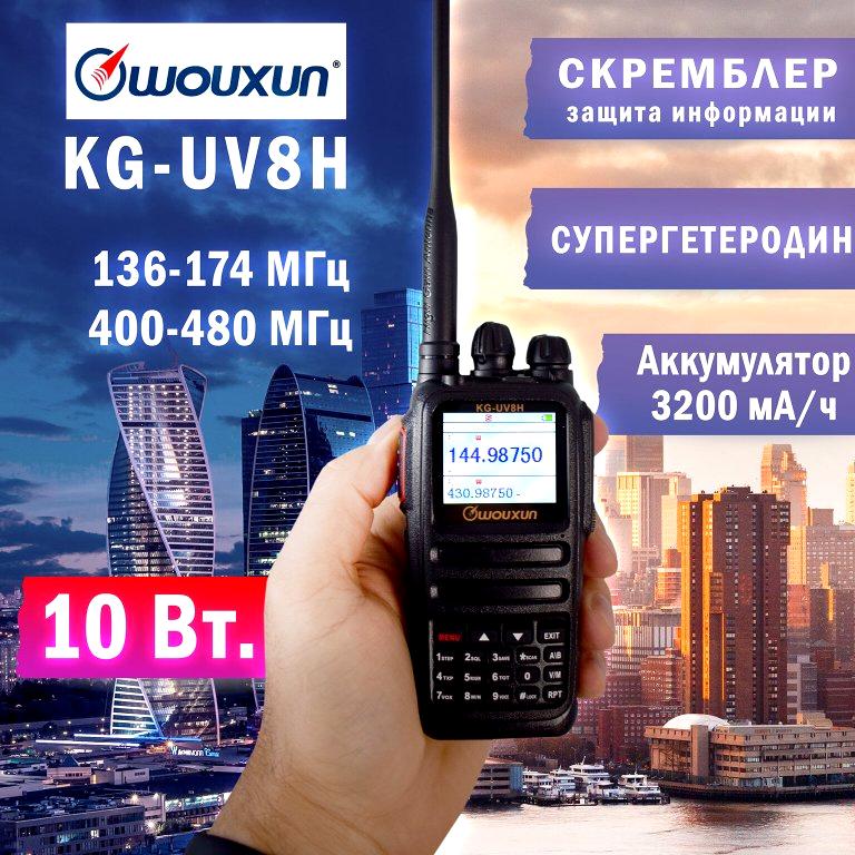 Изображение №10 компании Yaesu.ru