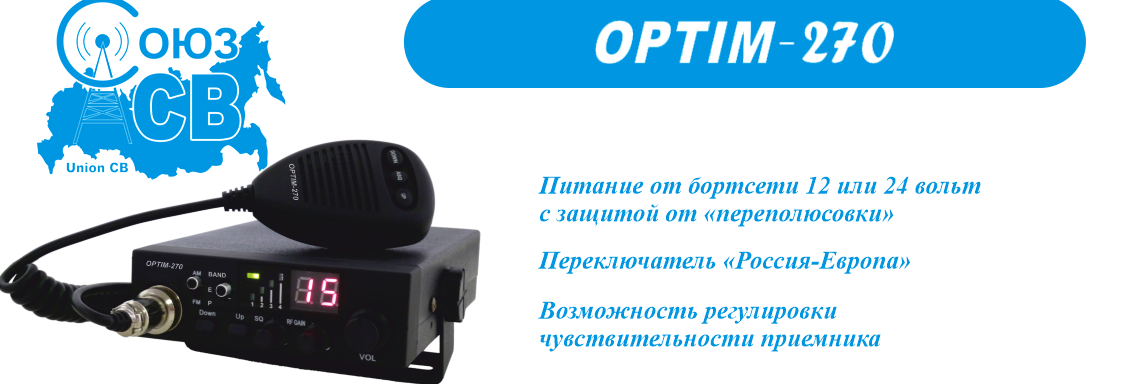 Изображение №13 компании Opticom