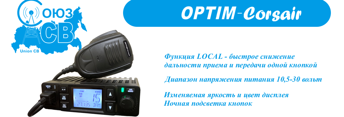 Изображение №11 компании Opticom