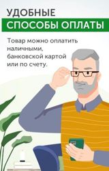 Изображение №2 компании УниверсалЭнерго