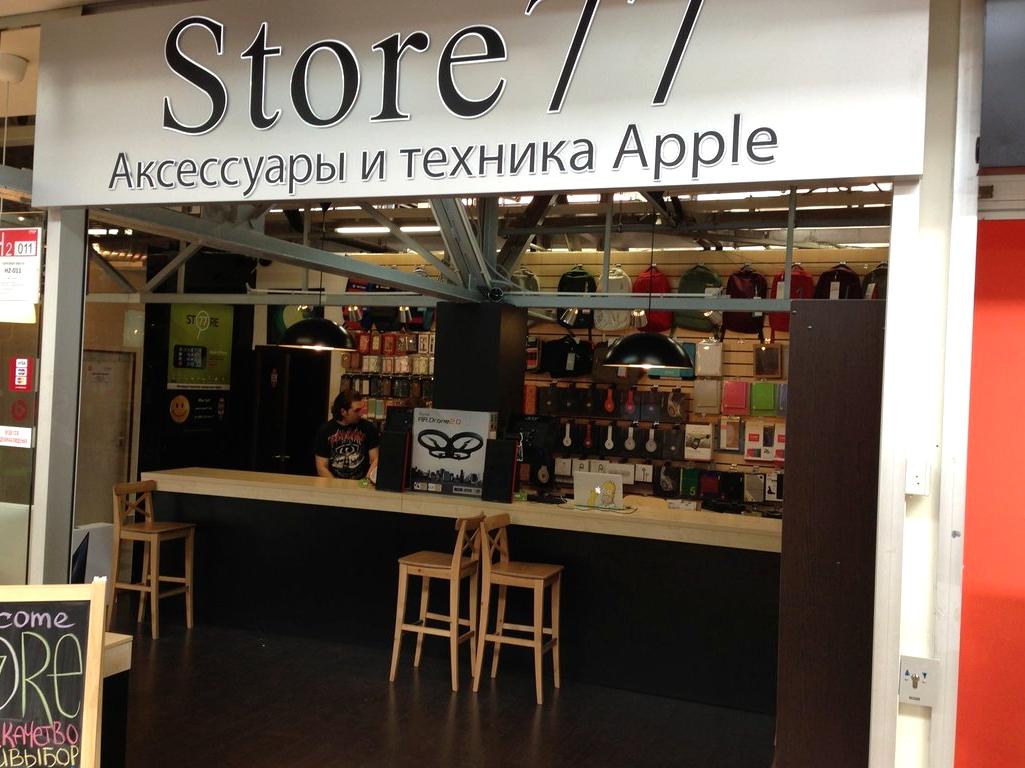 Изображение №9 компании Store77