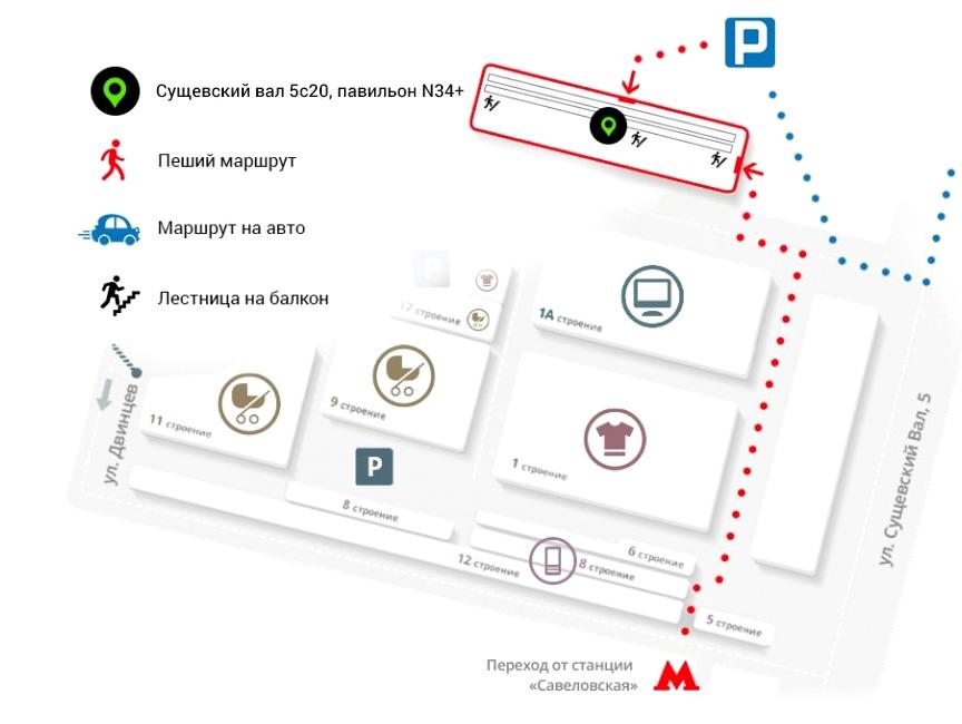 Изображение №2 компании Sotavsem