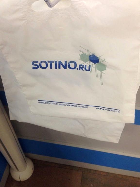 Изображение №2 компании Sotino.ru