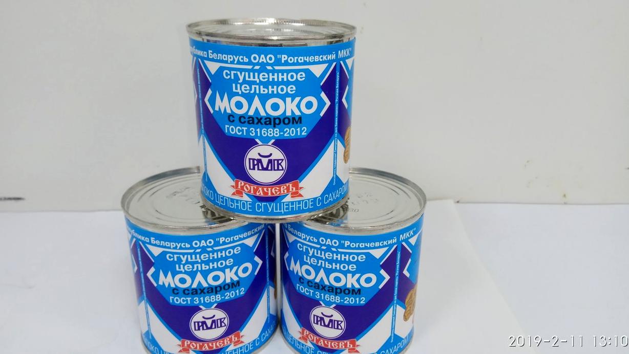 Изображение №8 компании Магазин халяльных продуктов