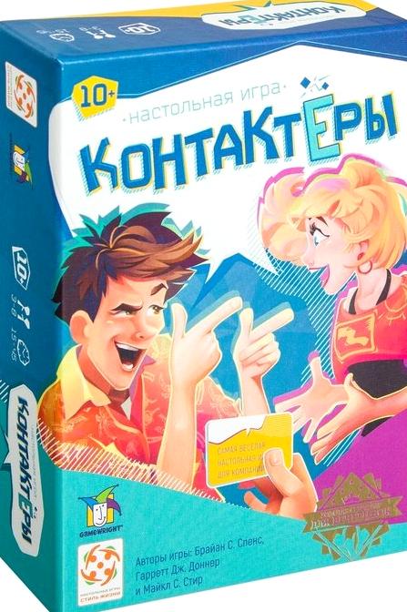 Изображение №20 компании Игротайм