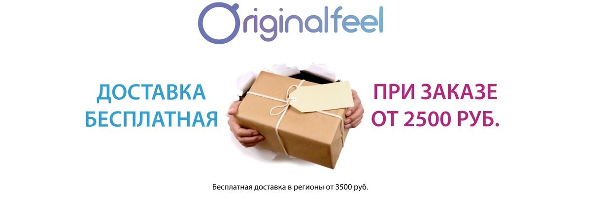 Изображение №8 компании OriginalFeel