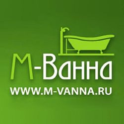 Изображение №2 компании М-ванна