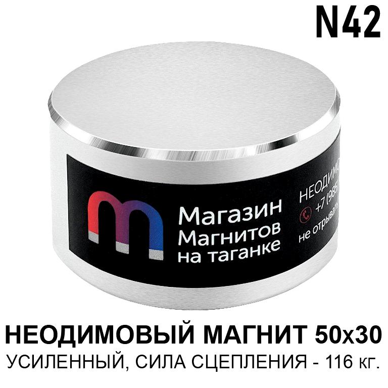 Изображение №16 компании Магазин магнитов