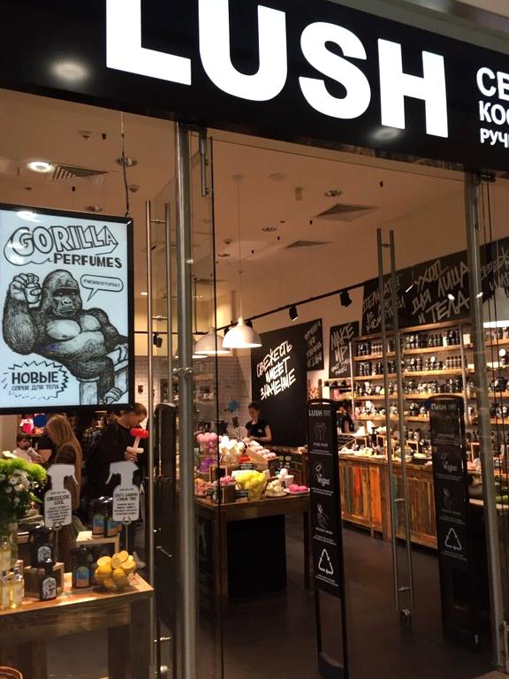 Изображение №5 компании Lush