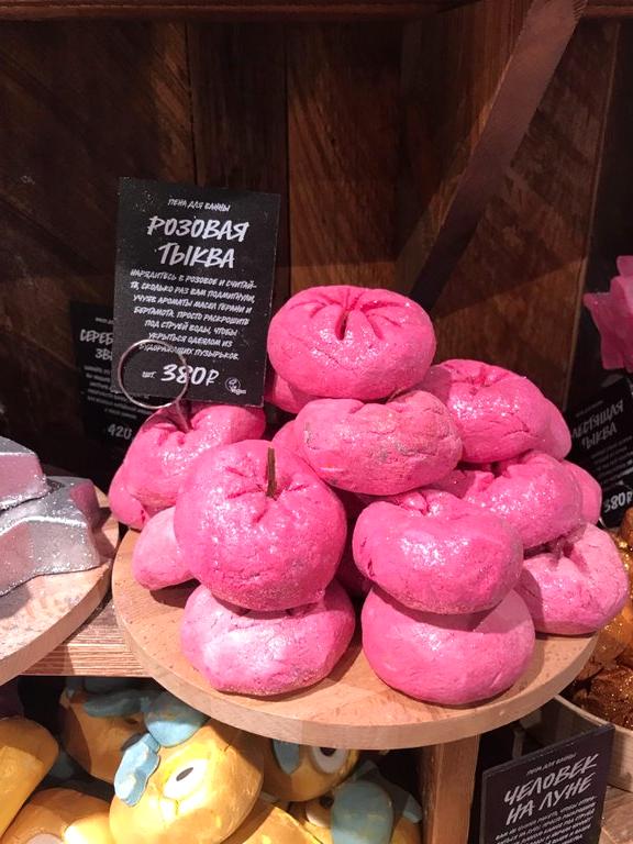 Изображение №7 компании Lush