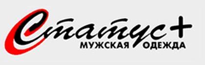 Изображение №5 компании Статус плюс