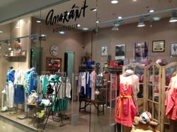 Изображение №3 компании AMARANT BOUTIQUE