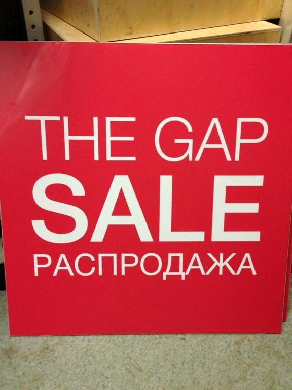 Изображение №6 компании Gap