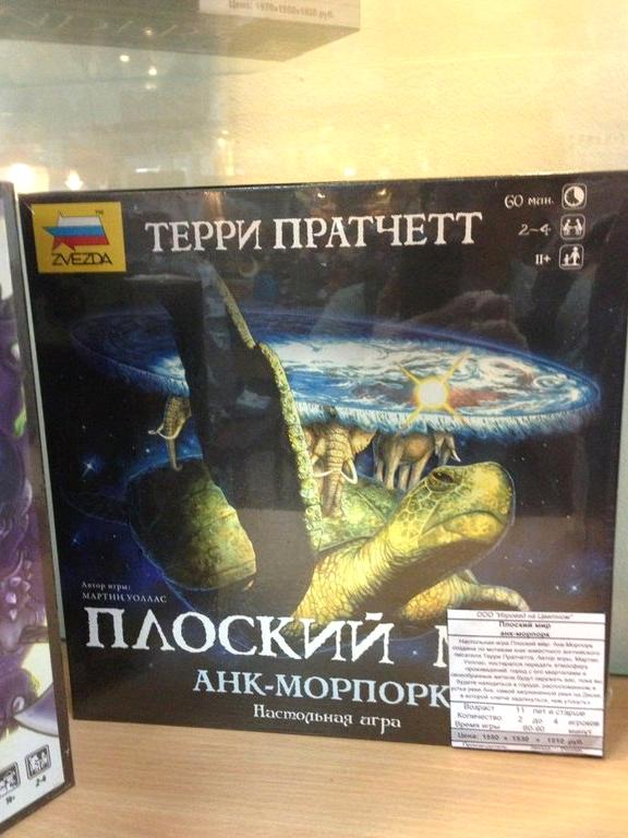 Изображение №7 компании Игровед