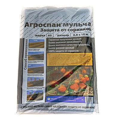 Изображение №11 компании Аяском