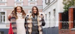 Изображение №3 компании Violabellezza