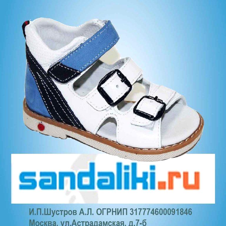 Изображение №13 компании Интернет-магазин детской обуви sandaliki.ru
