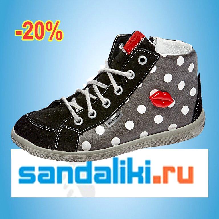 Изображение №1 компании Интернет-магазин детской обуви sandaliki.ru