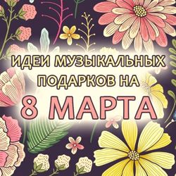 Изображение №3 компании Динатон