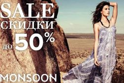 Изображение №4 компании Monsoon Kids