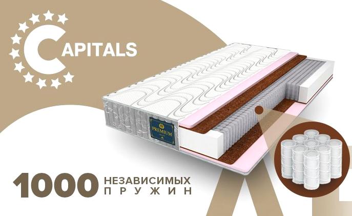 Изображение №6 компании Интернет-магазин фабрики матрасов Матрасбург