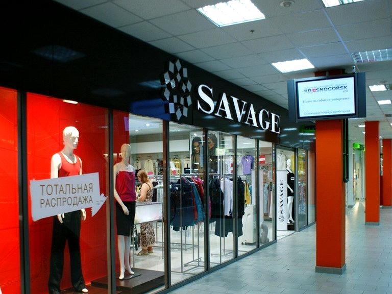 Изображение №2 компании SAVAGE