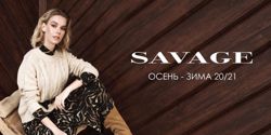 Изображение №1 компании SAVAGE