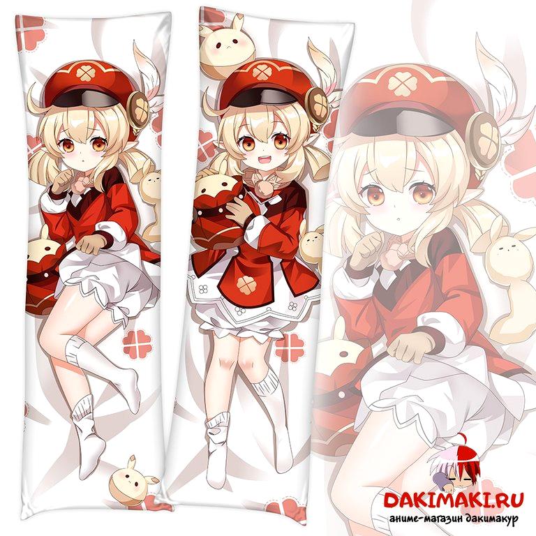 Изображение №19 компании Dakimaki