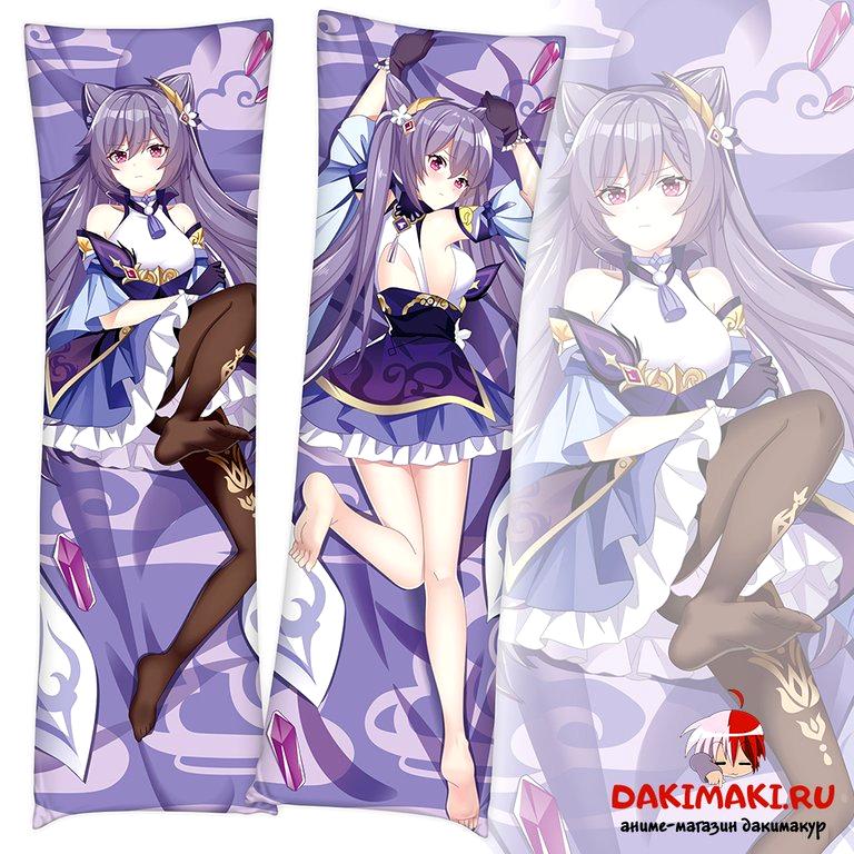 Изображение №18 компании Dakimaki