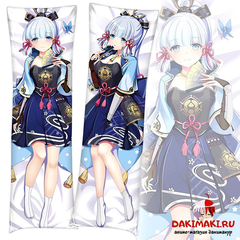 Изображение №14 компании Dakimaki