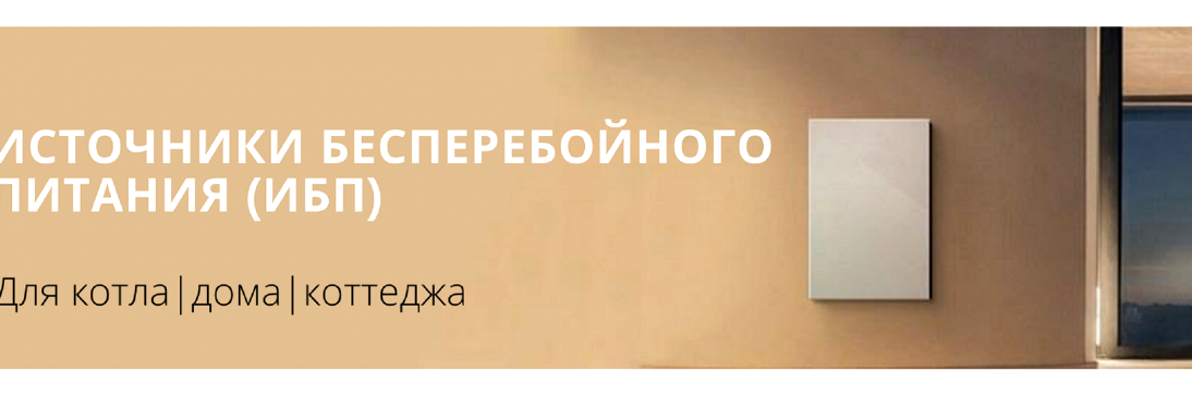 Изображение №1 компании Hybrid-nrg.ru