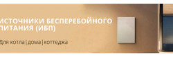 Изображение №1 компании Hybrid-nrg.ru