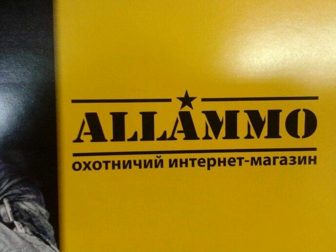 Изображение №11 компании Allammo