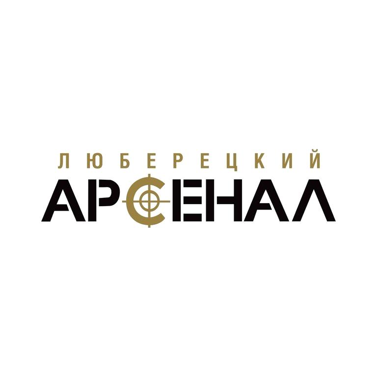 Изображение №6 компании Арсенал