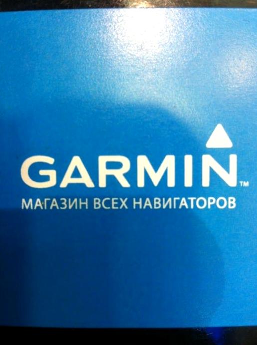 Изображение №4 компании Garmin