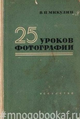 Изображение №16 компании #Многобукаф