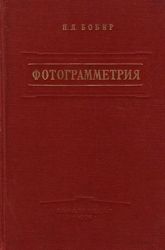 Изображение №3 компании #Многобукаф