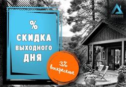 Изображение №5 компании Бридж-Сервис